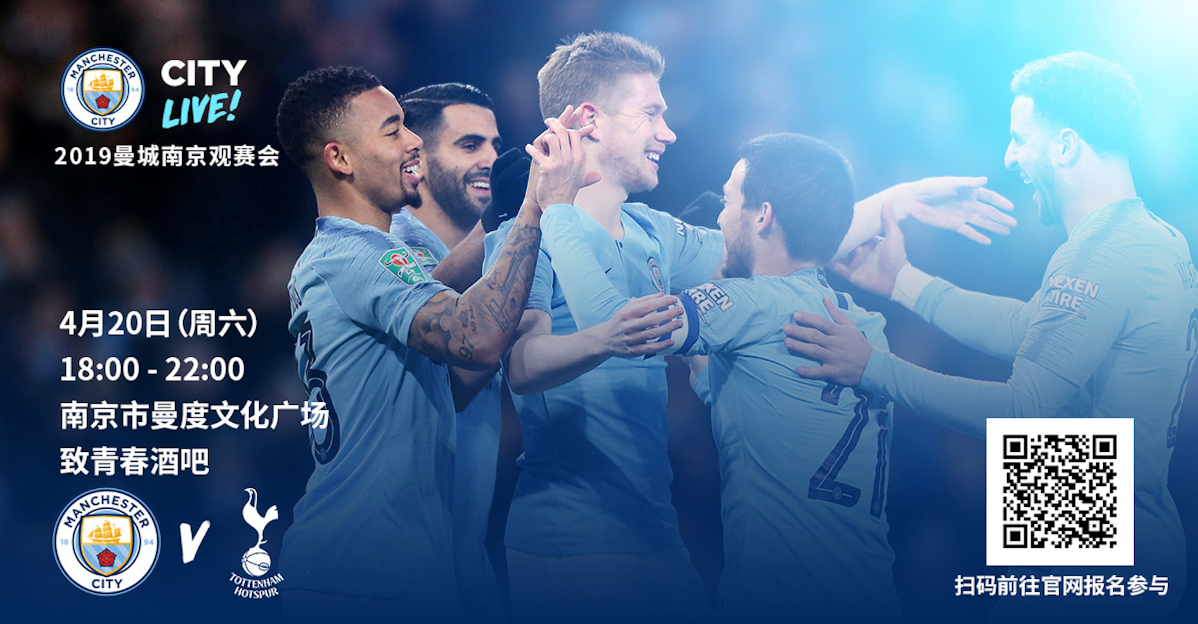 次掩护链 次掩护链