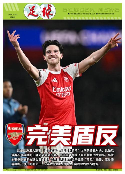 出手的目标 出手的目标